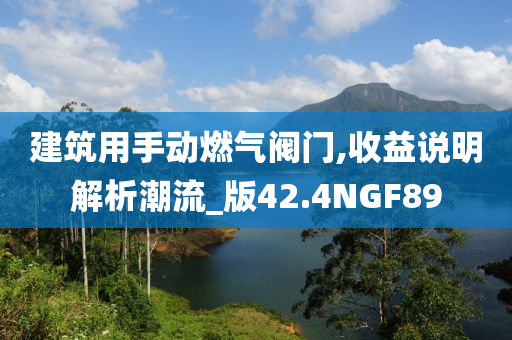 王健林最新資產(chǎn)揭秘，商業(yè)帝國的嶄新篇章，王健林商業(yè)帝國最新資產(chǎn)揭秘，開啟嶄新篇章