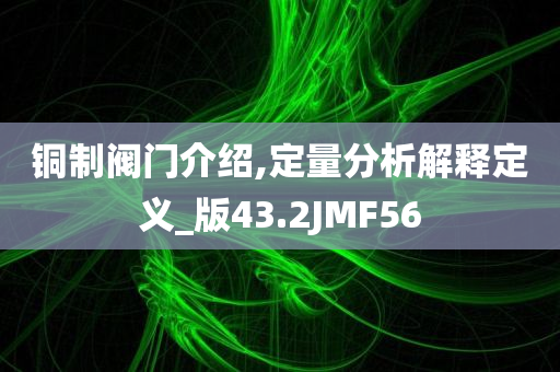 東莞最新的契稅政策，東莞最新契稅政策解讀