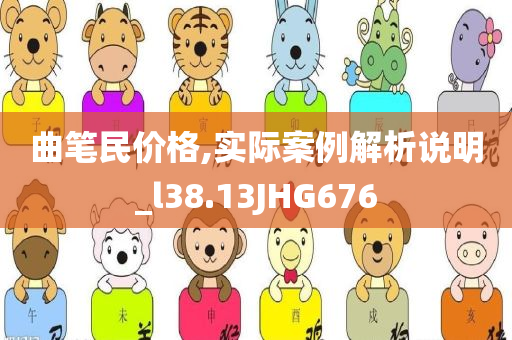 探索:2025澳門和香港正版免費(fèi)資本車真相同2025新澳門和香港天天免費(fèi)謎語(yǔ)和警惕誘導(dǎo)性陷阱-預(yù)防解答、專家解讀解釋與落實(shí)?