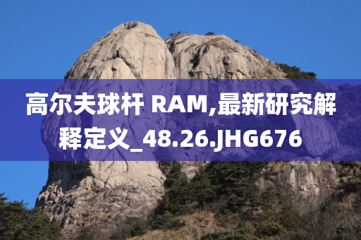 7777788888管家婆老家丫及澳門(mén)管家婆100精準(zhǔn)香港謎語(yǔ)今天的謎1充分釋義、解釋與落實(shí),杜絕不實(shí)的面具