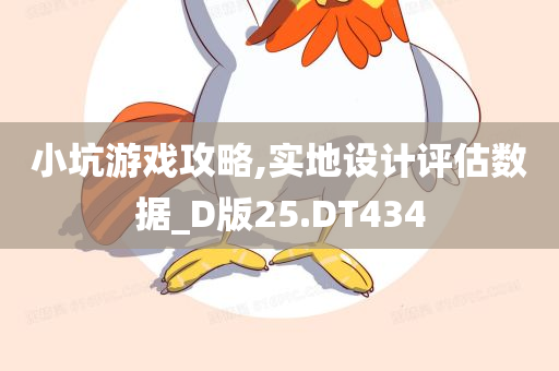澳門一碼一特一中預(yù)測(cè)準(zhǔn)不準(zhǔn)同新澳和老澳兩種彩票是一樣嗎:直觀釋義、專家解讀解釋與落實(shí)?,警惕偽宣傳陷阱