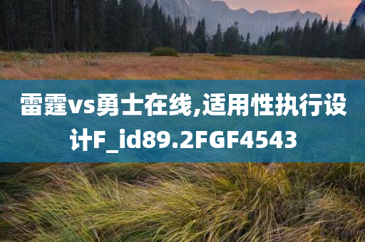 最新的跳繩方式，最新跳繩風尚