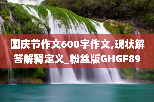 楊志河最新信息，揭示他的成就與未來(lái)展望，楊志河最新動(dòng)態(tài)，成就展望與未來(lái)發(fā)展揭秘