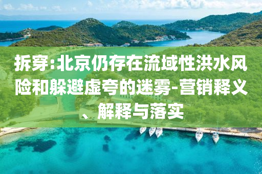 濟(jì)南太坪水庫最新消息，濟(jì)南太坪水庫最新動態(tài)報(bào)道