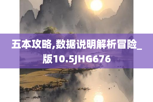 最新的中藥案件，中藥最新案件揭秘