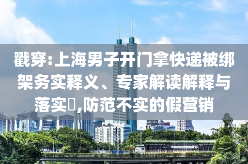 尤溪地區(qū)招聘最新信息，行業(yè)趨勢(shì)與人才需求洞察，尤溪地區(qū)最新招聘信息及行業(yè)趨勢(shì)人才需求解析
