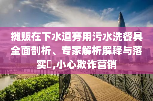 最新的環(huán)保形式有哪些，最新環(huán)保形式概覽，環(huán)保趨勢(shì)與行動(dòng)更新