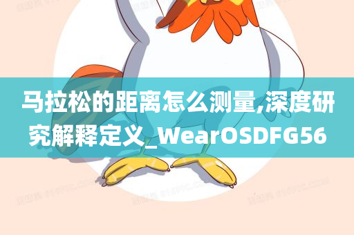 莒南縣疫情通報(bào)，莒南縣疫情最新通報(bào)