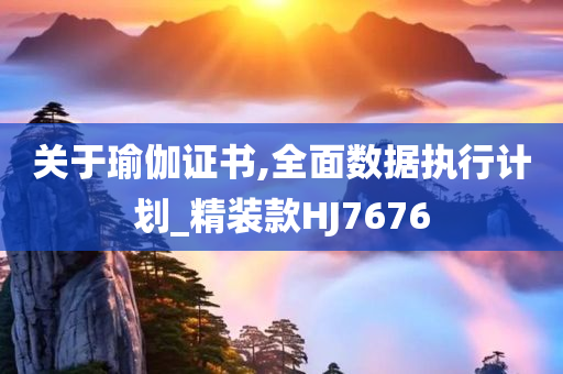縣最新招聘，縣最新招聘啟事