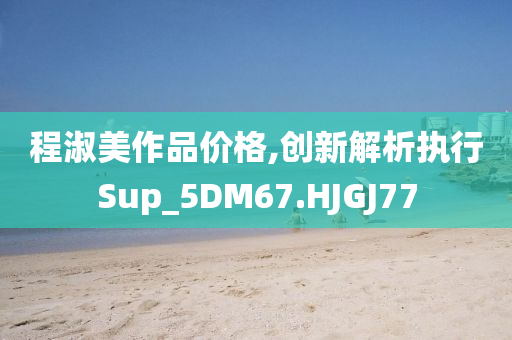 怪誕小鎮(zhèn)最新信息，怪誕小鎮(zhèn)最新資訊揭秘