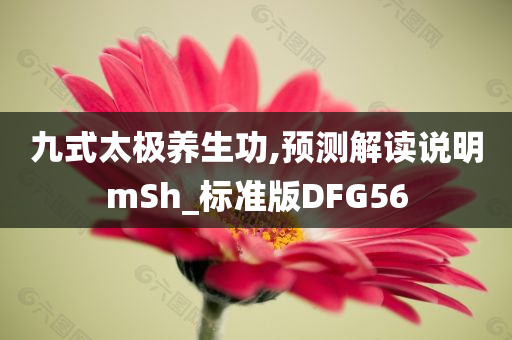 7777788888精準(zhǔn)新版功能介紹跟澳門管家婆100精準(zhǔn)香港謎,注意虛假標(biāo)榜-實(shí)用剖析、專家解讀解釋與落實(shí)?