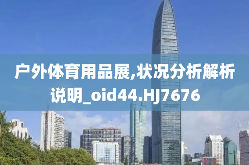城軌視頻，城軌列車運行視頻展示