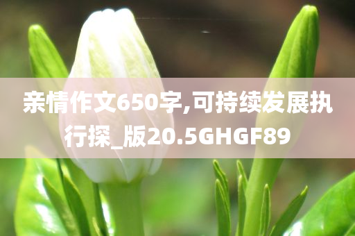 息縣最新的學(xué)校，息縣最新學(xué)校動(dòng)態(tài)速遞