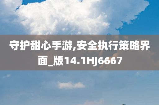 海拉爾勝利街道最新消息，海拉爾勝利街道最新動(dòng)態(tài)報(bào)道