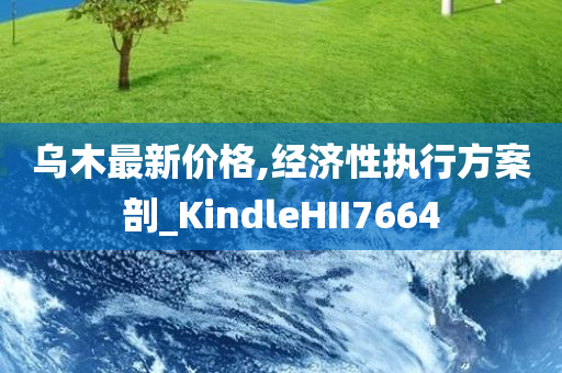 知足哥最新信息，知足哥最新動態(tài)概覽