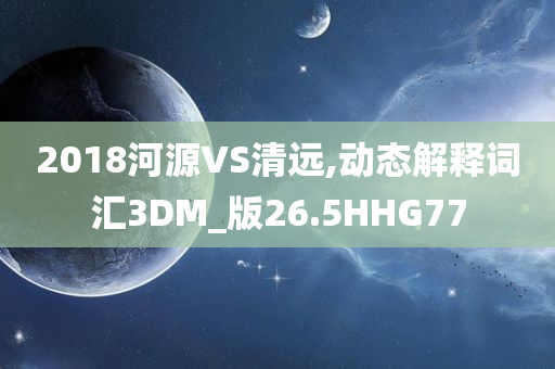 鄭州蜀山房價(jià)最新消息，鄭州蜀山房價(jià)更新動(dòng)態(tài)