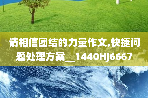 即墨臺(tái)風(fēng)最新信息及觀察分析，即墨臺(tái)風(fēng)最新動(dòng)態(tài)與觀察分析