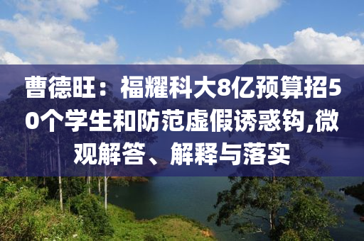 中天控股最新動態(tài)，深度探究與獨特見解，中天控股最新動態(tài)深度解析與獨特洞察