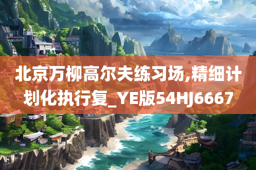 瑞典暴雪最新信息，影響與洞察，瑞典暴雪影響及最新洞察
