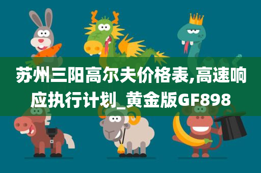 趙縣中關(guān)村最新信息，科技創(chuàng)新與區(qū)域發(fā)展的融合，趙縣中關(guān)村最新信息，科技創(chuàng)新與區(qū)域發(fā)展的融合推進