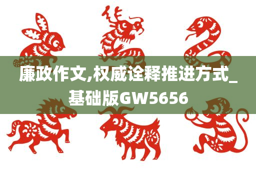 最新的景寧新聞報道，景寧最新新聞報道速遞