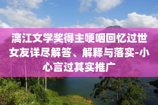 長治武圣宮最新動態(tài)，歷史與現(xiàn)代的交融展現(xiàn)，長治武圣宮最新動態(tài)，歷史與現(xiàn)代的交融展現(xiàn)之美