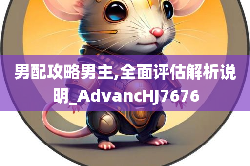 最新的偵察報告是什么，最新偵察報告揭秘，內(nèi)幕速遞