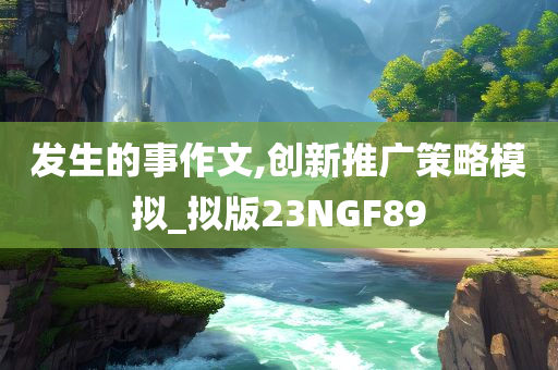 現(xiàn)代劇最新的小說推薦，現(xiàn)代劇最新小說推薦榜單