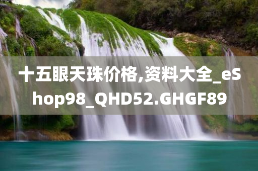 天津高考信息最新，天津高考信息更新速遞