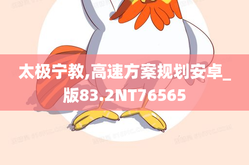 77778888888精準(zhǔn)及新奧2025天天開好彩怎么玩澳門內(nèi)幕的留心宣傳的陷阱-經(jīng)驗(yàn)釋義、解釋與落實(shí)