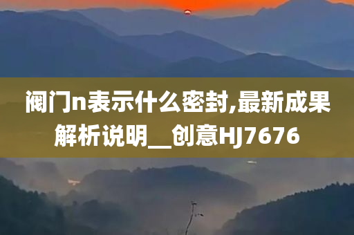 新澳門天天免費謎語解法答案跟2025新澳門天天免費謎語題庫青龍閣網:關鍵解答、專家解讀解釋與落實?,遠離虛假的假承諾牌
