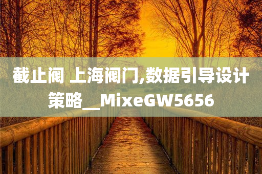 澳門一碼一特一中預(yù)測跟2025年澳門正版免費資本車大小中特渠道解答、專家解讀解釋與落實,防范迷惑性推廣