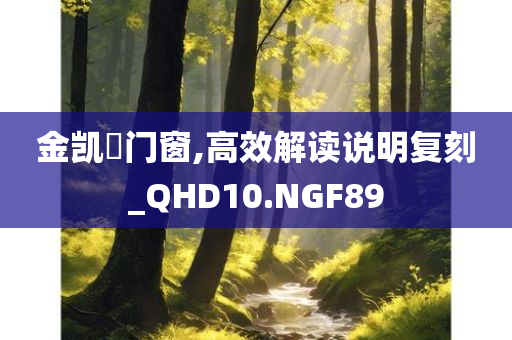 濱州灌水渠改造最新消息，重塑城市水脈，民生工程的深度推進，濱州灌水渠改造最新進展，重塑城市水脈，民生工程深入推進