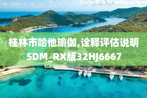 賬號 帳號，賬號與帳號，一站式解析與管理服務
