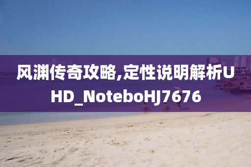 最新搬遷縣的蛻變之路，從舊貌換新顏看地方發(fā)展的機遇與挑戰(zhàn)，搬遷縣的蛻變之路，地方發(fā)展機遇與挑戰(zhàn)的探索