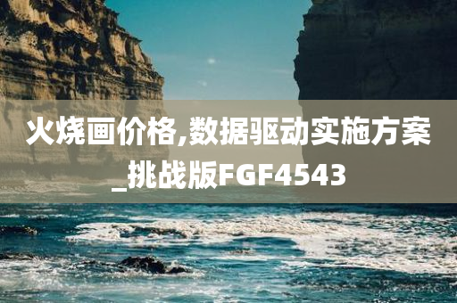 圍城賈樟柯最新消息視頻，賈樟柯最新消息視頻曝光，圍城動(dòng)態(tài)更新揭秘