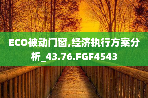 西安鑫名苑最新消息，西安鑫名苑最新動(dòng)態(tài)概覽