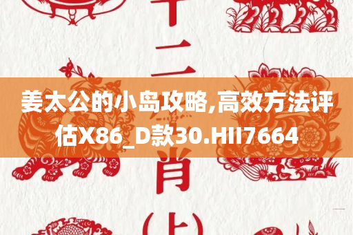 英倫物業(yè)最新信息查詢，英倫物業(yè)最新信息查詢概覽