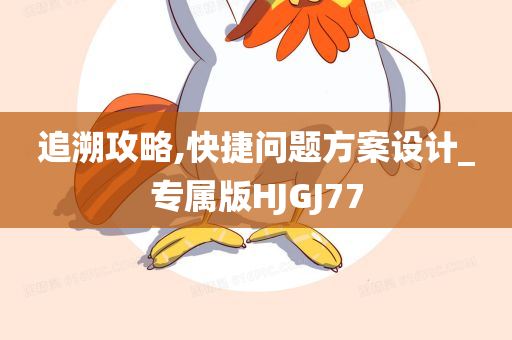 襄陽峪山鎮(zhèn)肺炎最新消息通知，襄陽峪山鎮(zhèn)肺炎疫情最新消息通知