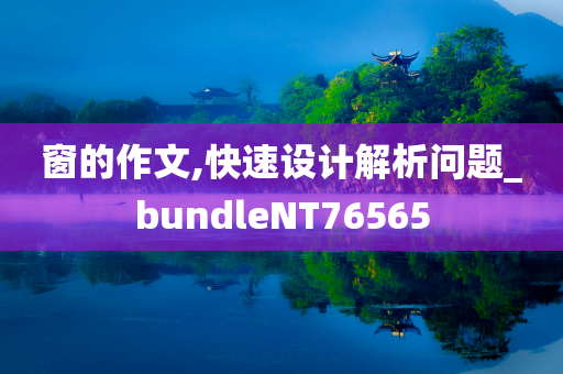 綏陽最新售房信息網(wǎng)，綏陽最新售房信息大全