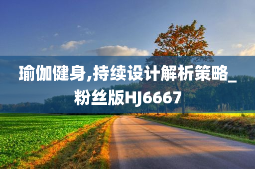 弘毅股票最新信息，弘毅股票最新動態(tài)報道