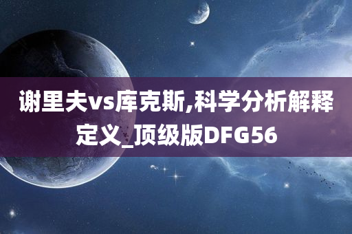 最新有用的職稱有哪些，最新有用職稱概覽