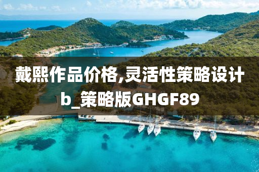 楊凌飼料公司最新招聘動(dòng)態(tài)，探尋人才背后的戰(zhàn)略轉(zhuǎn)型與發(fā)展前景，楊凌飼料公司招聘動(dòng)態(tài)揭秘，人才戰(zhàn)略轉(zhuǎn)型與發(fā)展前景探索