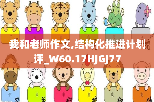 玖治縣縣長最新消息，玖治縣縣長最新動態(tài)更新