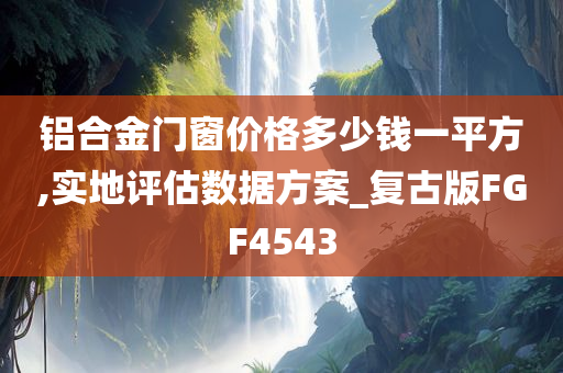 澳門管家一肖一特中下一期預測跟新澳門精準期期準預測12碼特圖和謹防虛假包裝,渠道解答、解釋與落實