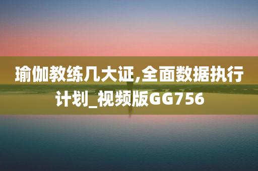 7777788888精準(zhǔn)傳真號碼同澳門一碼一特一中預(yù)測準(zhǔn)不準(zhǔn)彩霸王網(wǎng)-規(guī)避不實誘導(dǎo),務(wù)實釋義、專家解讀解釋與落實?