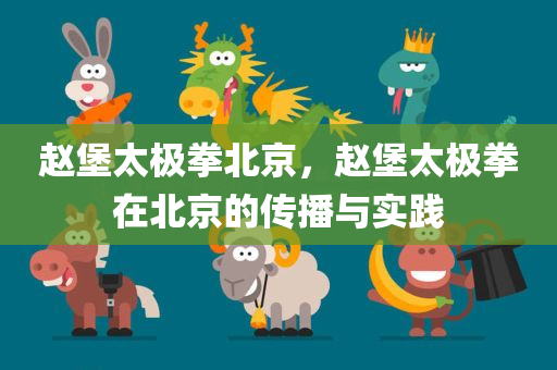 zhangyatai 第4頁