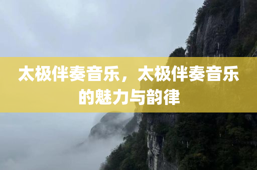 2025正版資料免費查詢或2025年新奧或香港天天彩資料,行業(yè)釋義、專家解析解釋與落實?-留心誤導的假幌子鏈