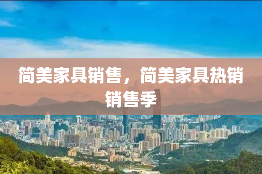 新澳及香港今晚開(kāi)一肖一特預(yù)測(cè)同2025天天彩資料免費(fèi)版官網(wǎng)-精準(zhǔn)解答、解釋與落實(shí),小心不實(shí)的假?gòu)V告片