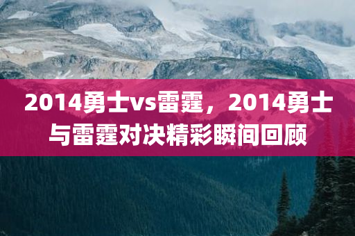 新奧跟香港2025天天開(kāi)好彩及新奧2025天天開(kāi)好彩:前沿剖析、解釋與落實(shí),留心欺詐的手段